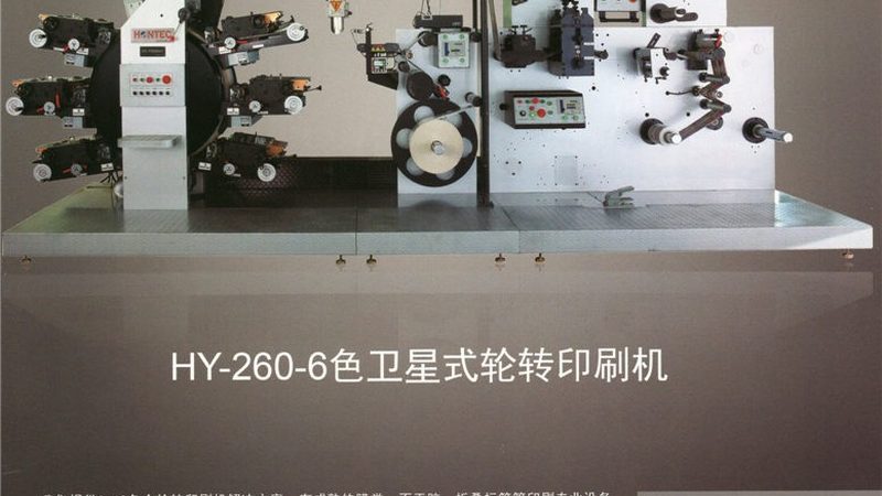 工业封口机定制，如何确保品质与效率并重？**