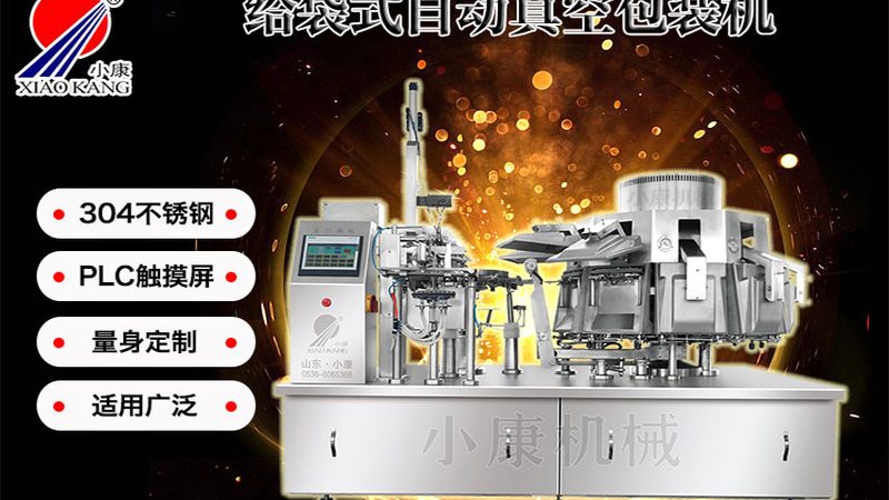 全自动灌装机常见故障解析与处理技巧**
